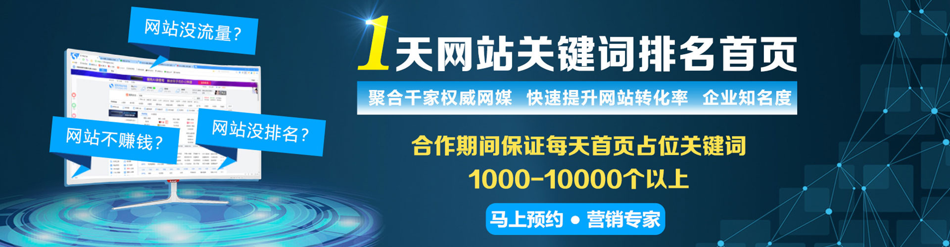 昌吉竞价托管